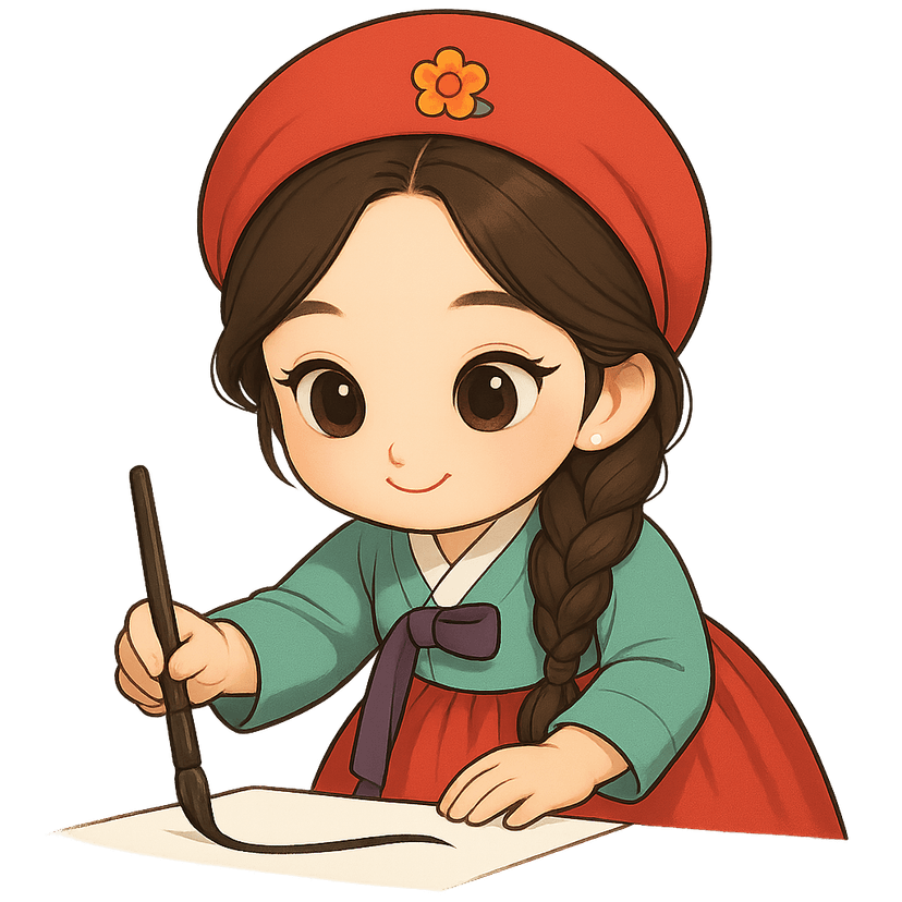 AI 사주 분석가